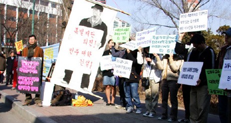 졸업식장 앞에서 시위하는 김동우 교수와 학생들 